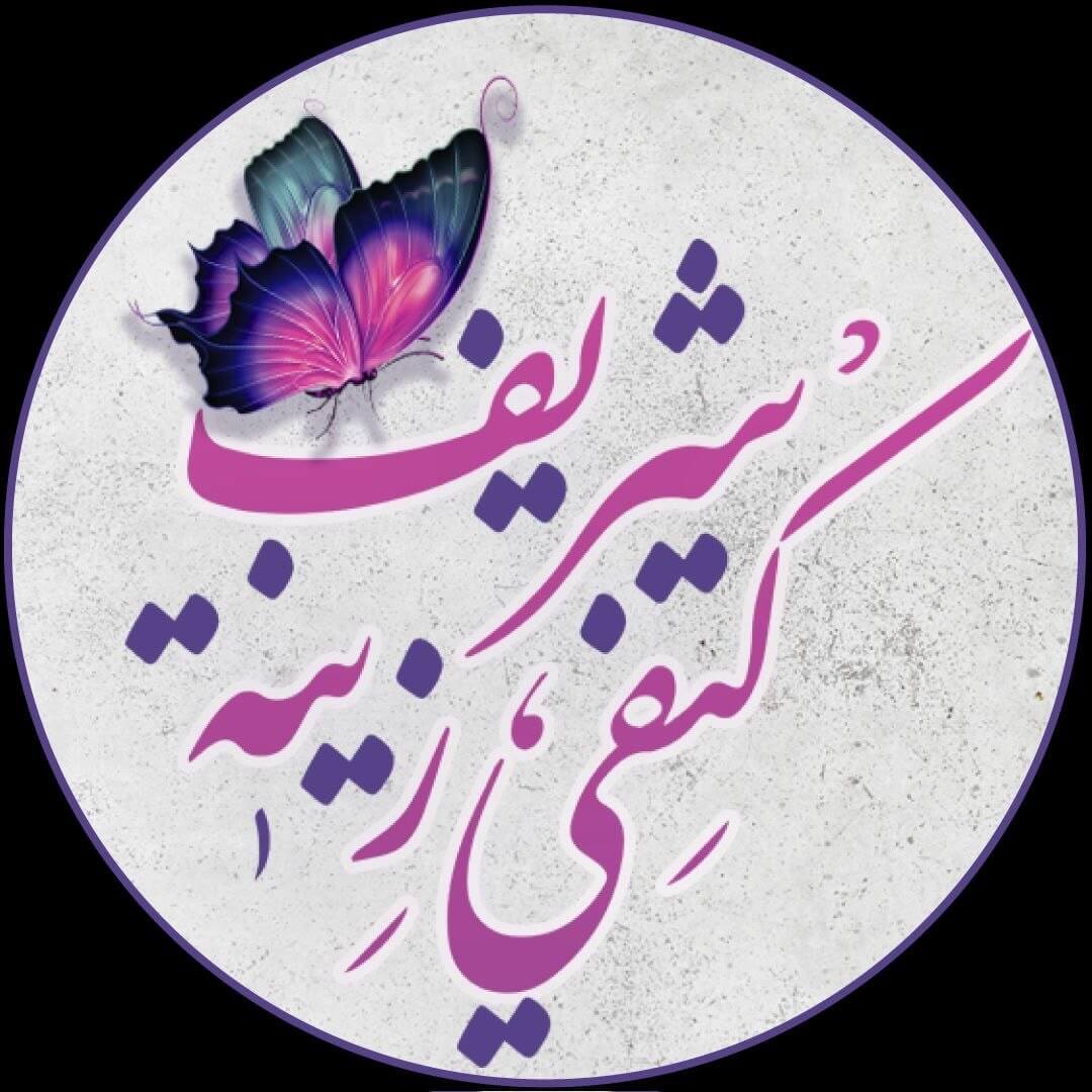 Ketfi Profile Image
